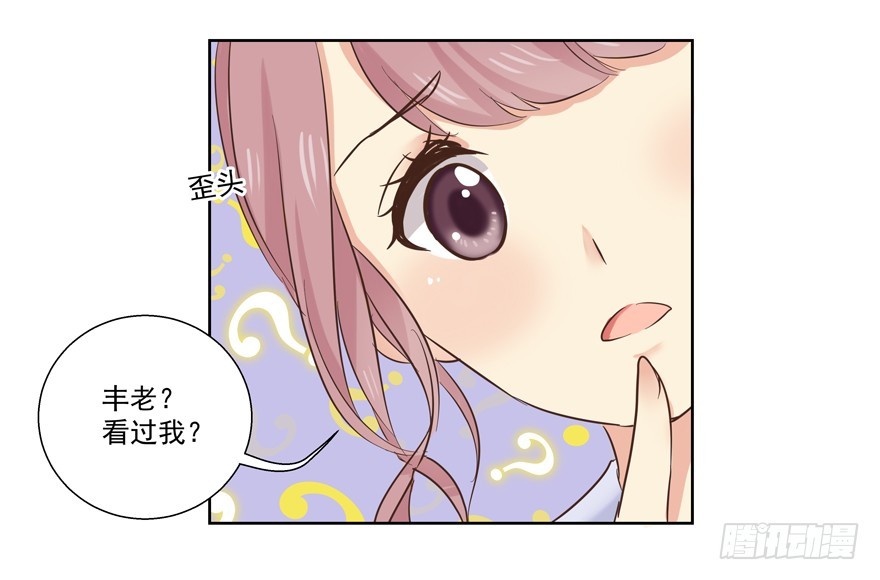 最后一个问题-第63话