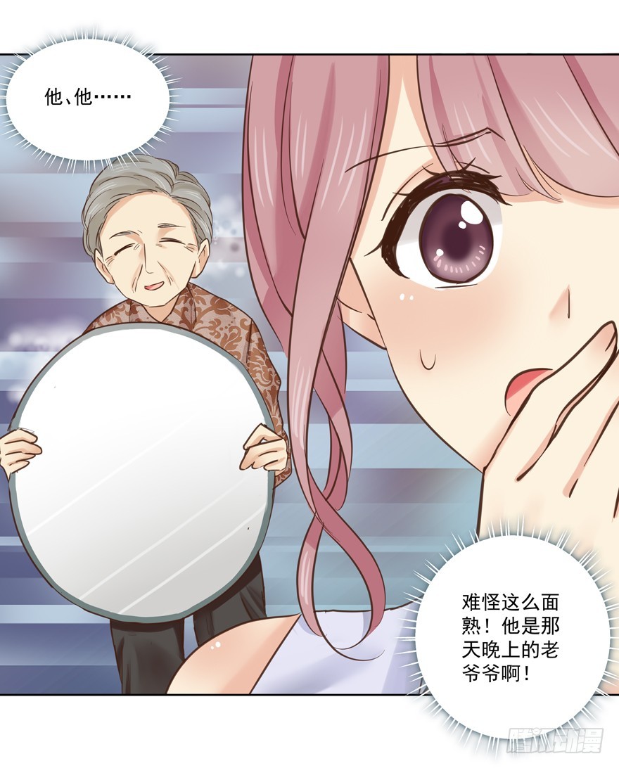 最后一个问题-第63话