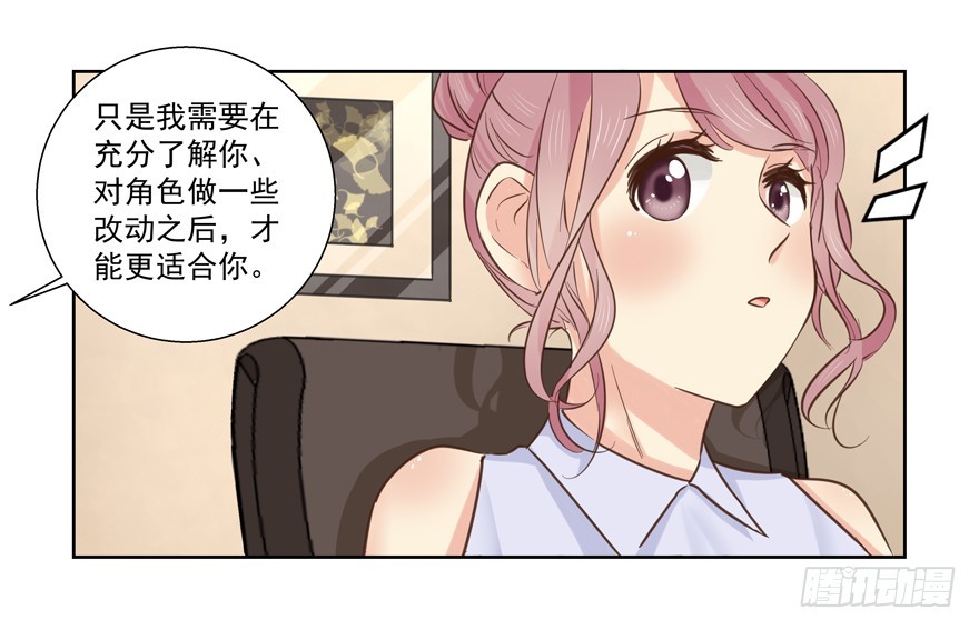 最后一个问题-第63话