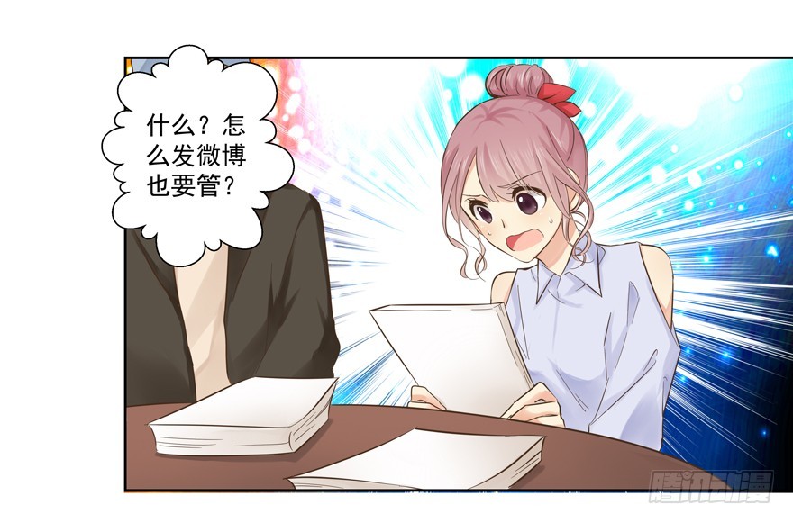 最后一个问题-第63话