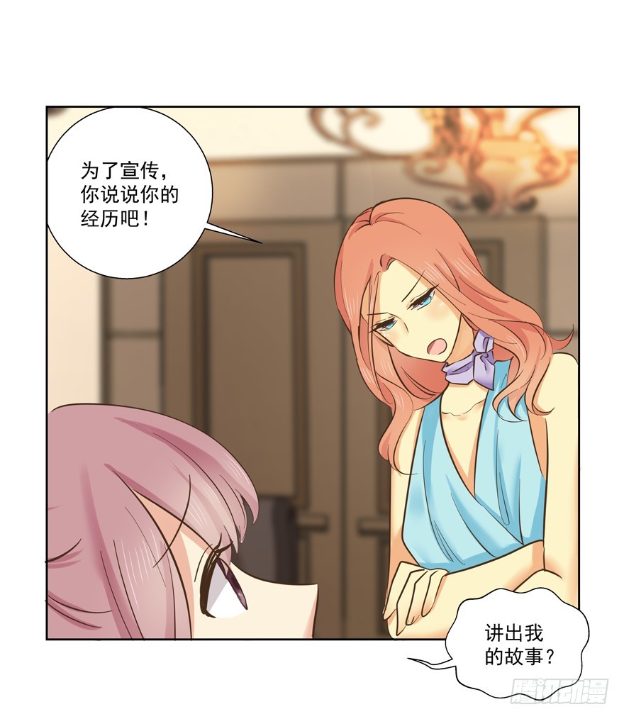 最后一个问题-第63话