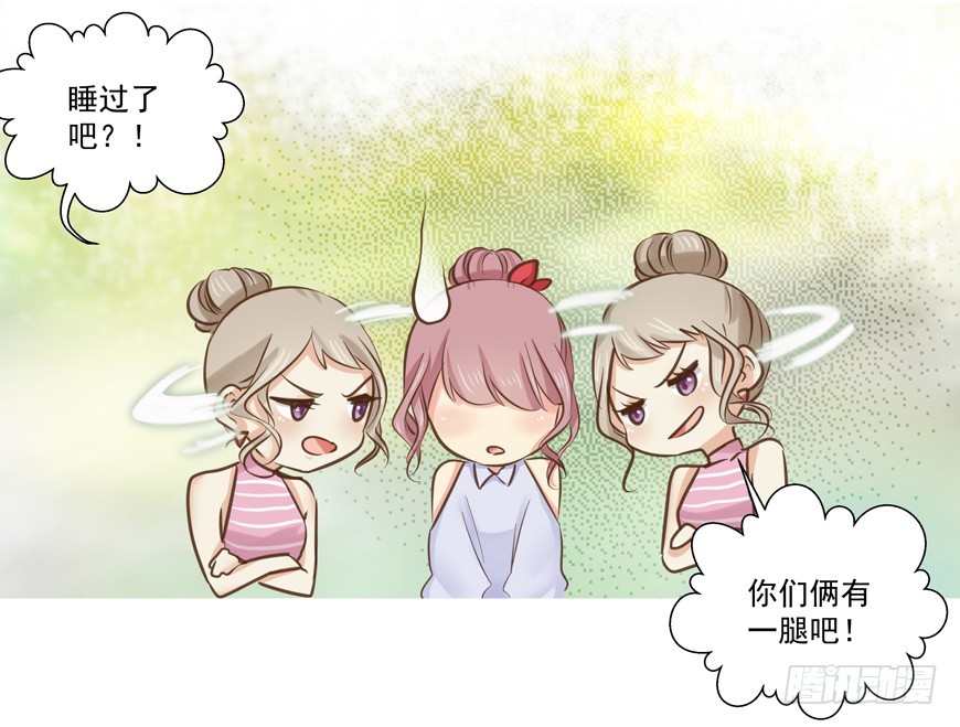 都是一条船上的别干蠢事啊！-第65话