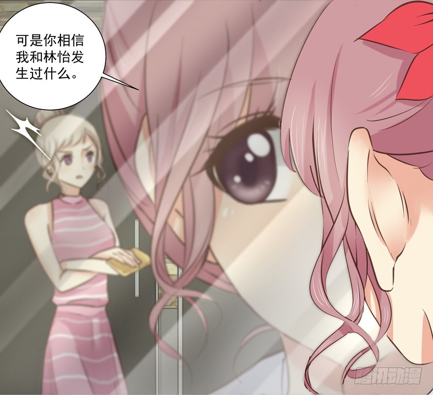 都是一条船上的别干蠢事啊！-第65话