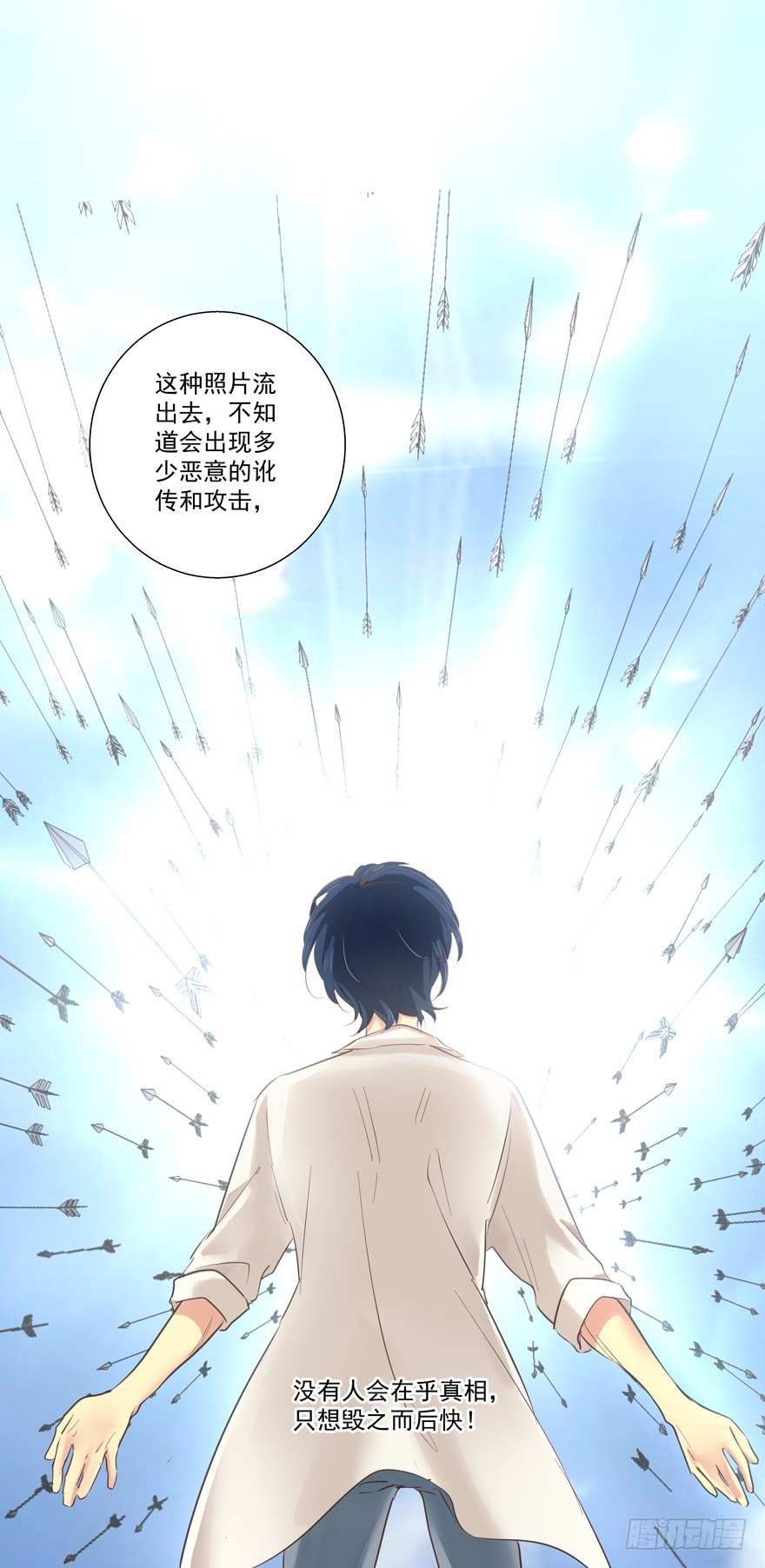 都是一条船上的别干蠢事啊！-第65话