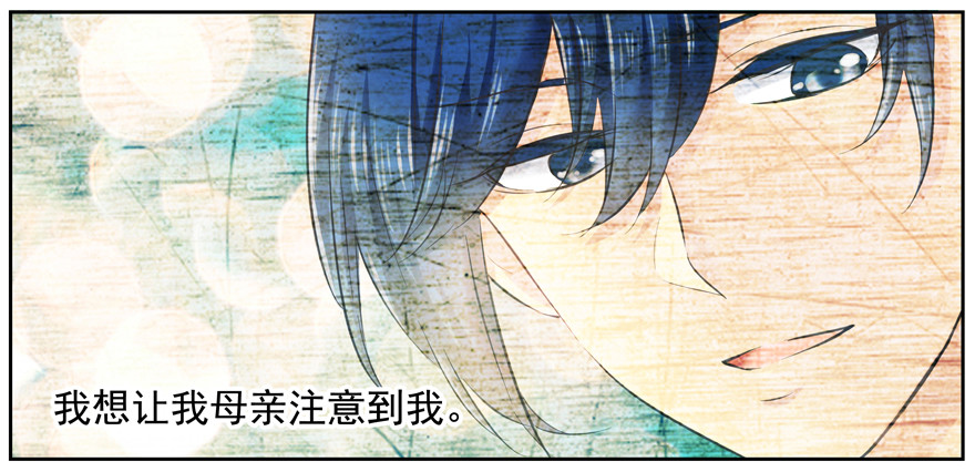 都是一条船上的别干蠢事啊！-第65话