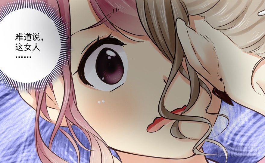 都是一条船上的别干蠢事啊！-第65话