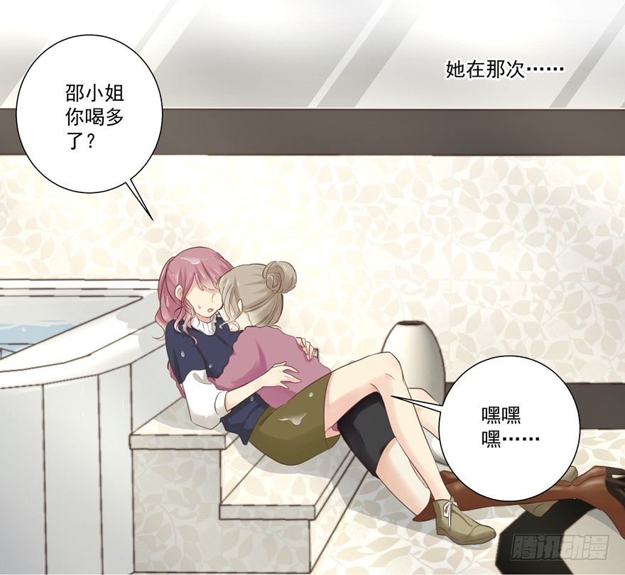 都是一条船上的别干蠢事啊！-第65话