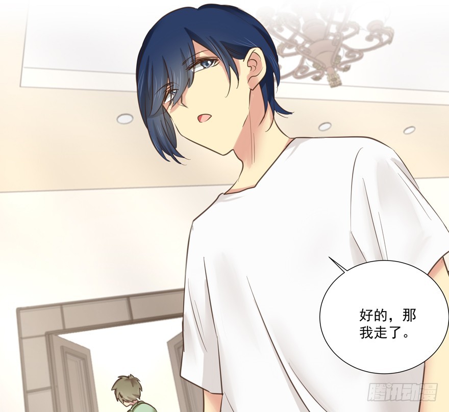 怎么连话都说不清楚-第67话