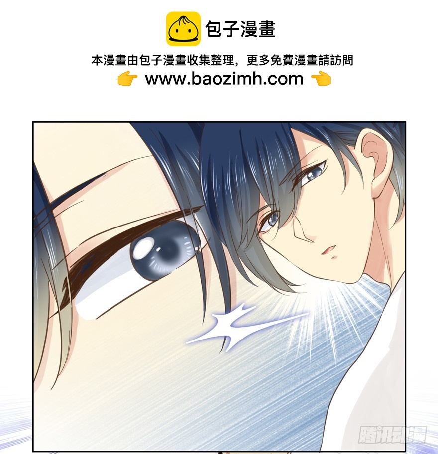 怎么连话都说不清楚-第67话