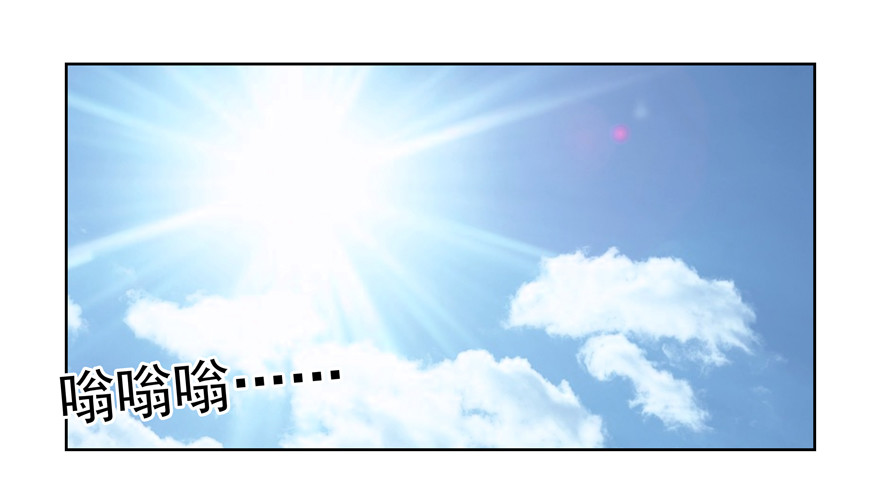 怎么连话都说不清楚-第67话