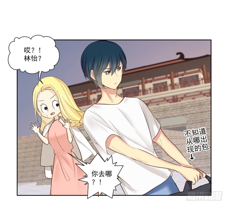 这类事故根本是故意的吧！-第71话