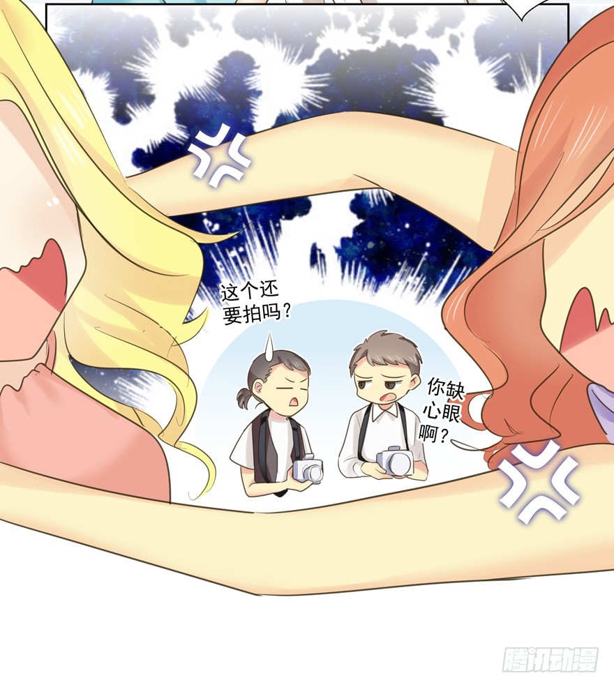 这类事故根本是故意的吧！-第71话