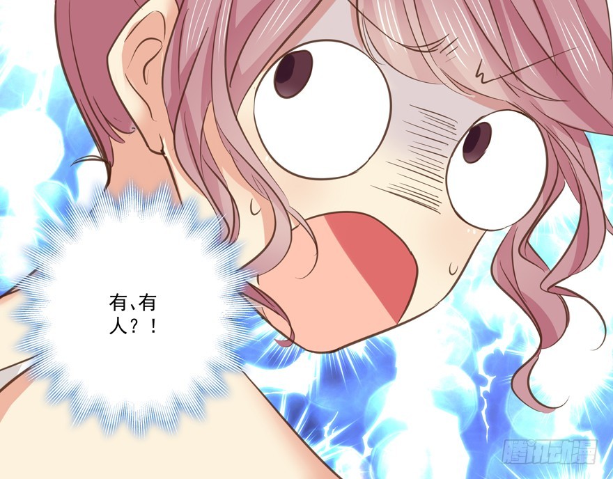 这类事故根本是故意的吧！-第71话