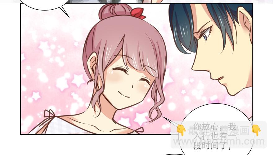 节外生枝-第73话