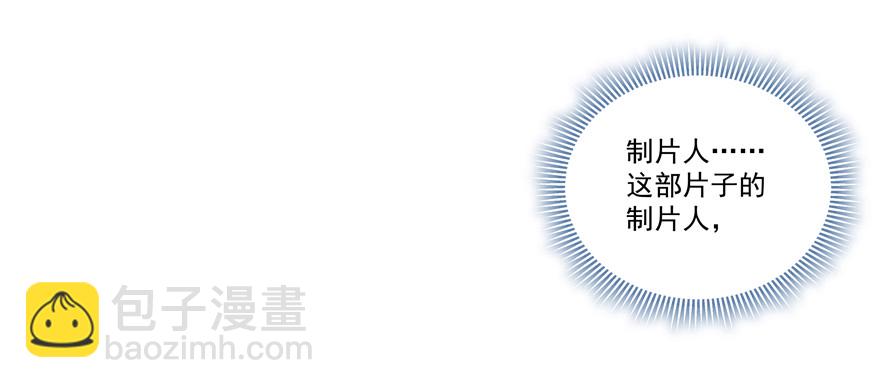 节外生枝-第73话