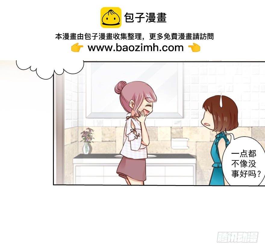 节外生枝-第73话