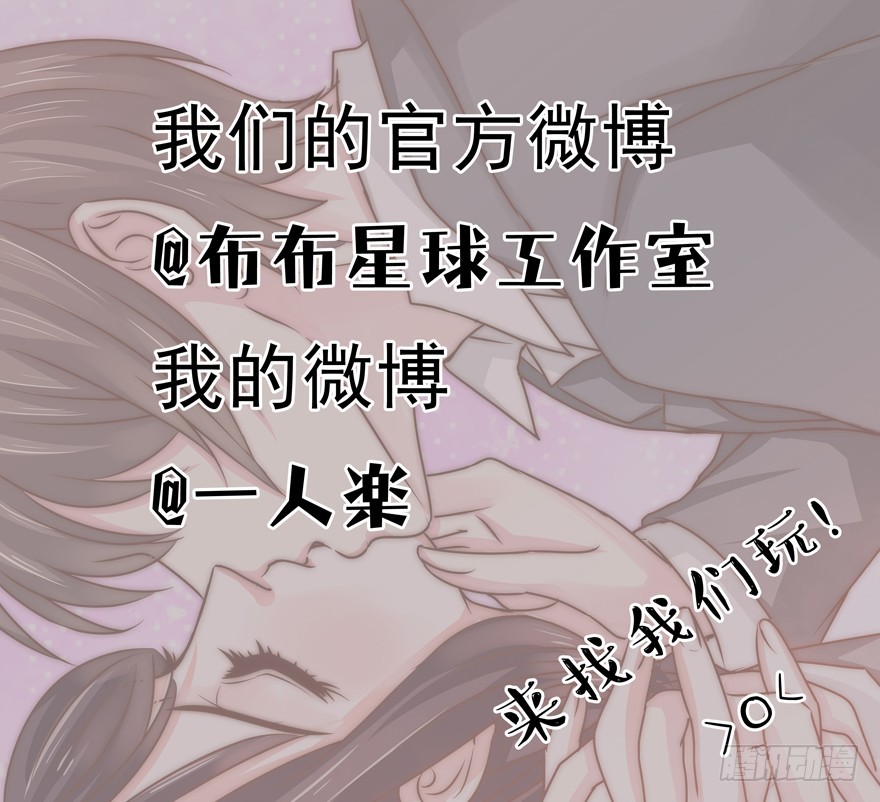 节外生枝-第73话