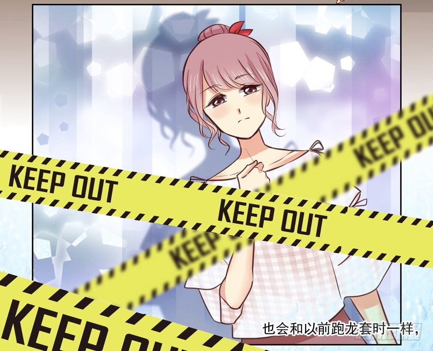 节外生枝-第73话