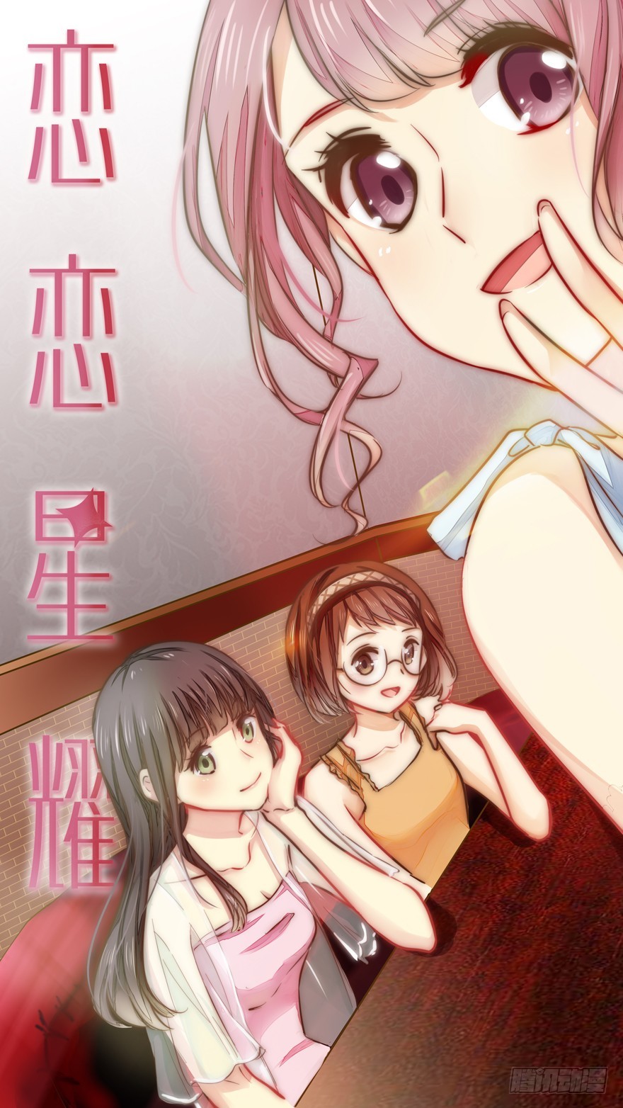 都是要面子的啊-第75话