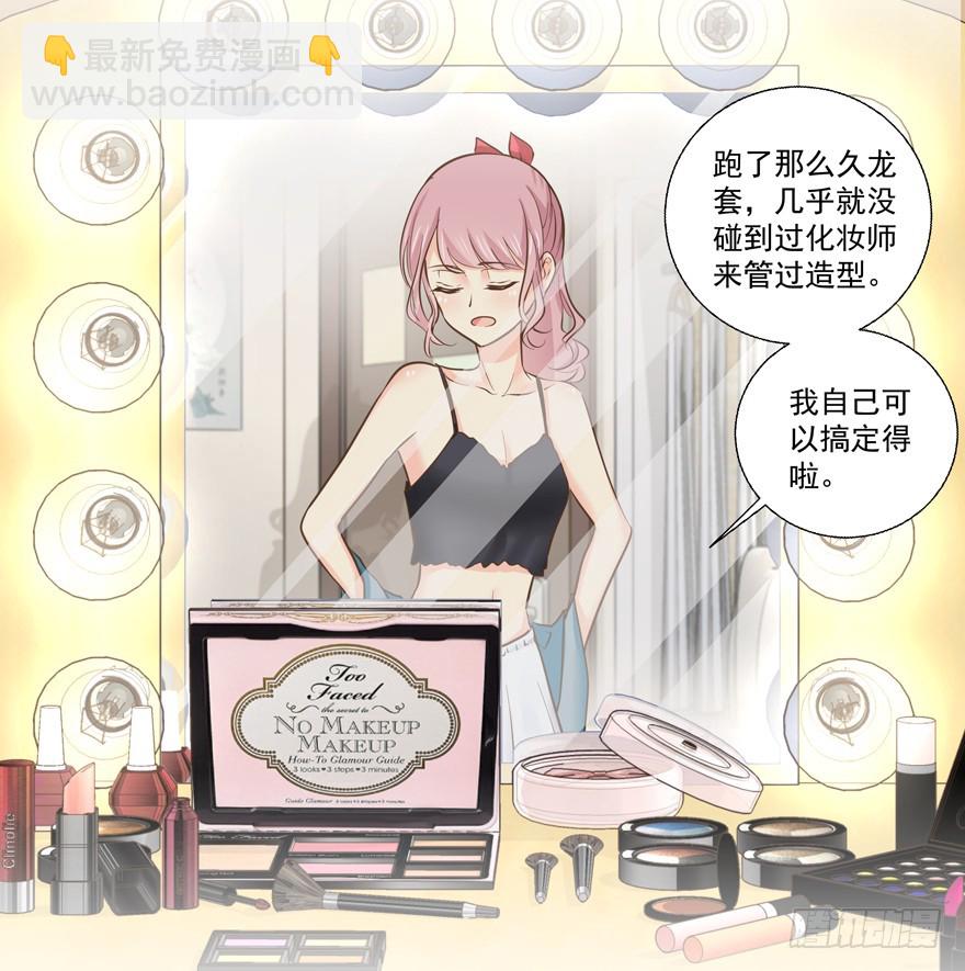 都是要面子的啊-第75话