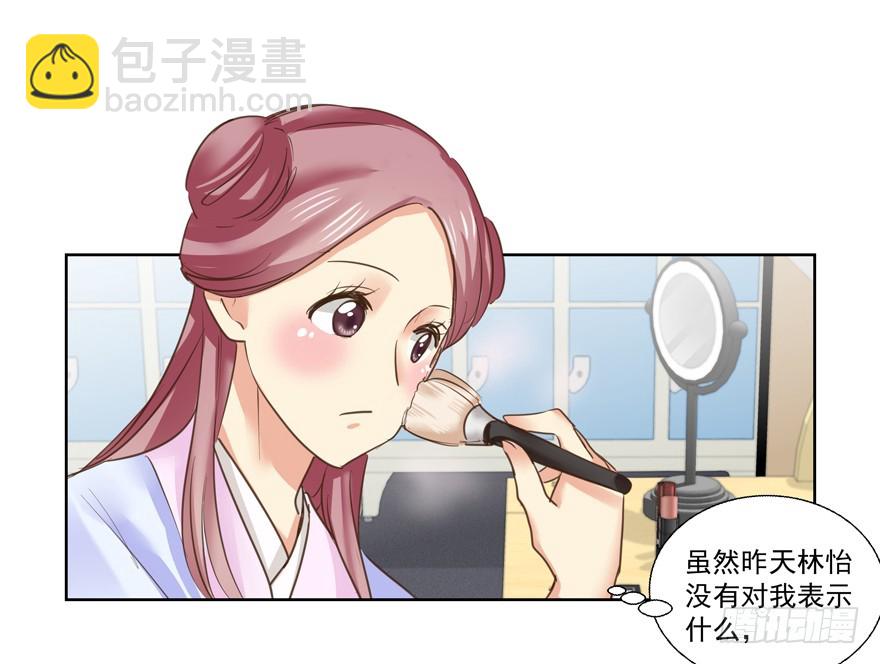 都是要面子的啊-第75话