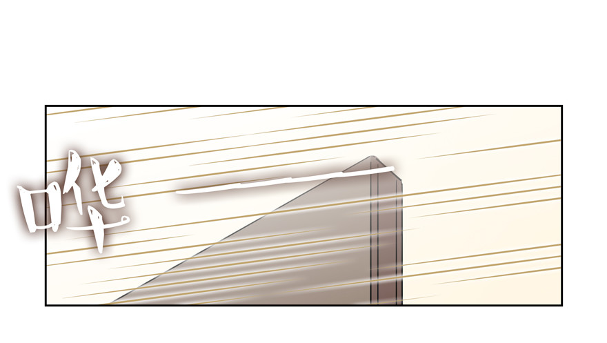 都是要面子的啊-第75话