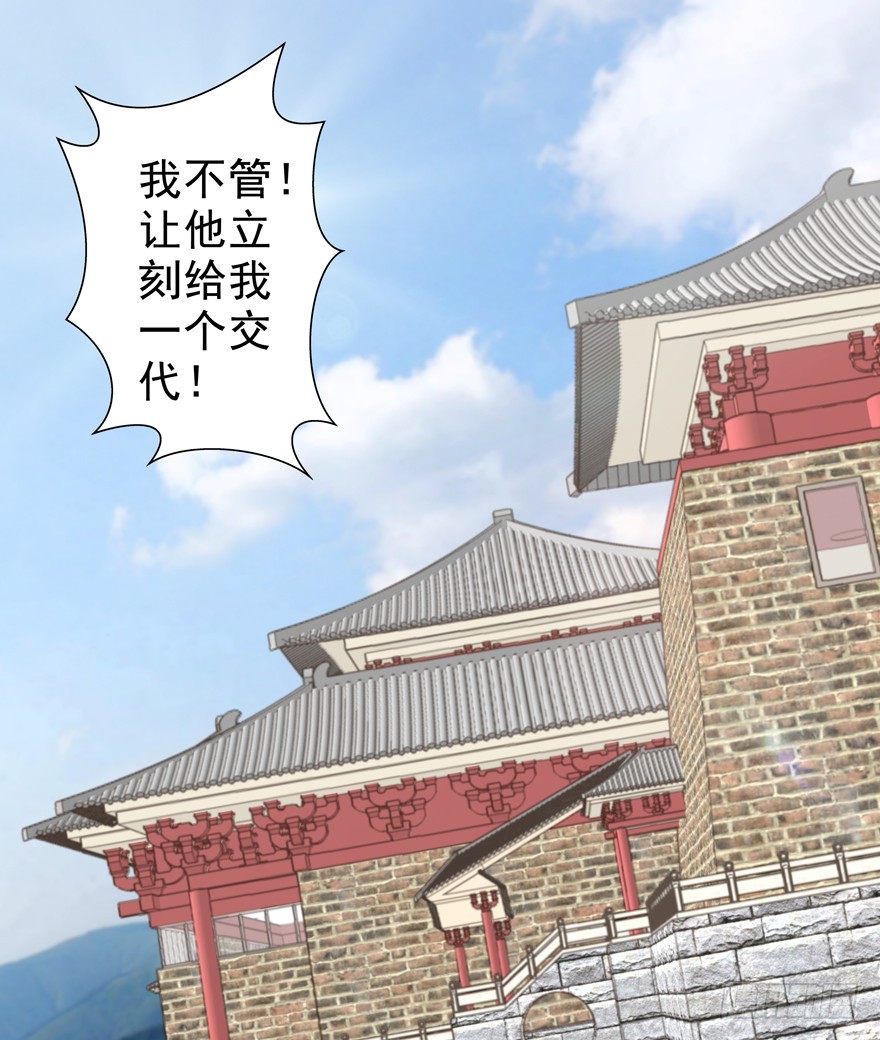 都是要面子的啊-第75话