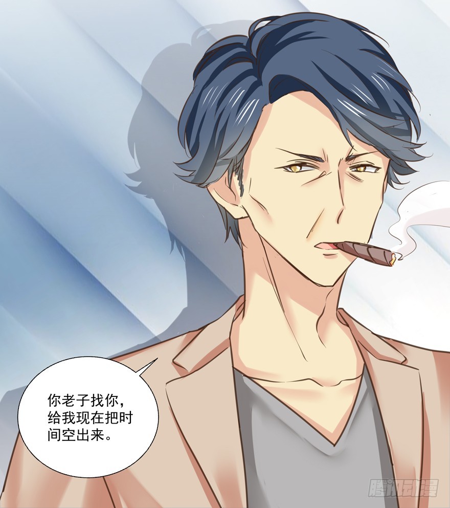 都是要面子的啊-第75话