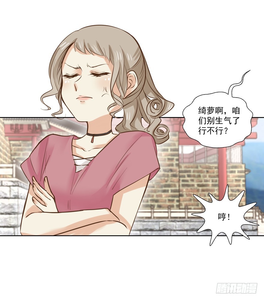 都是要面子的啊-第75话