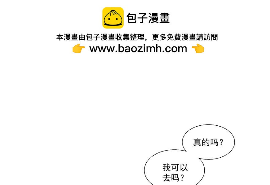 都是要面子的啊-第75话