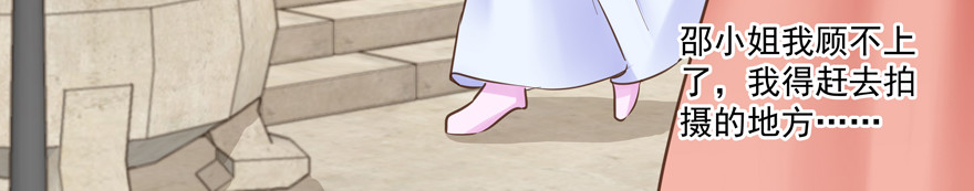 其实是心有灵犀啦(1/3)-第77话