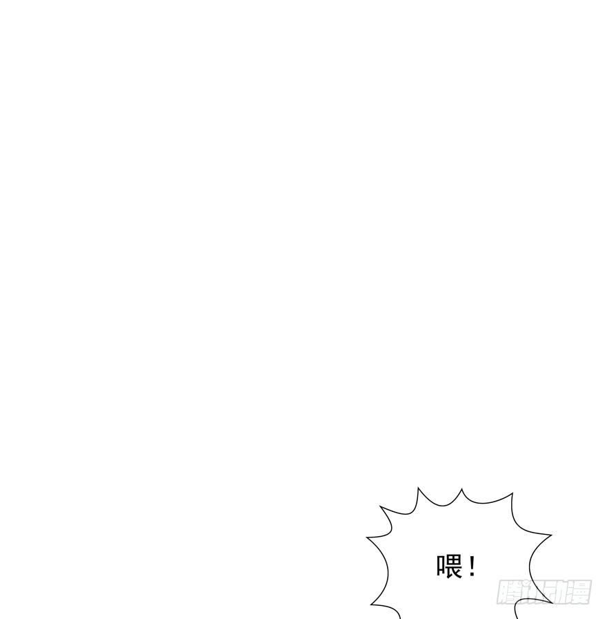 其实是心有灵犀啦(1/3)-第77话