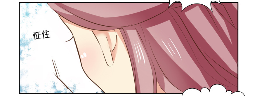 其实是心有灵犀啦(1/3)-第77话