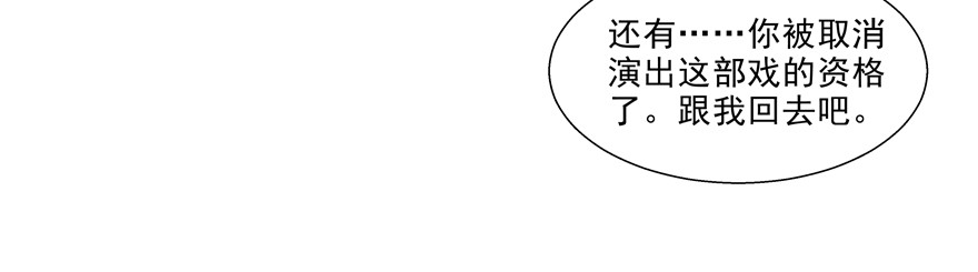 其实是心有灵犀啦(1/3)-第77话