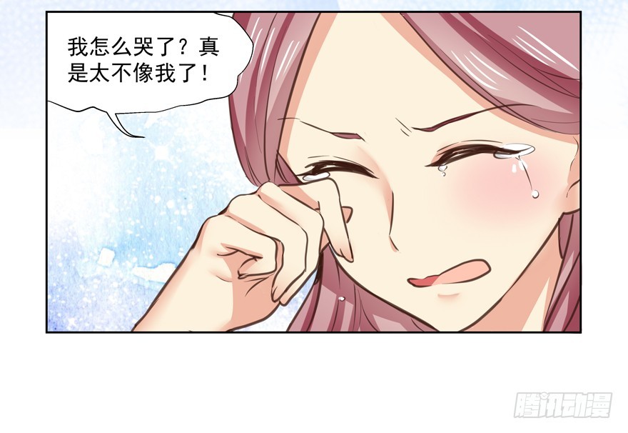 其实是心有灵犀啦(1/3)-第77话