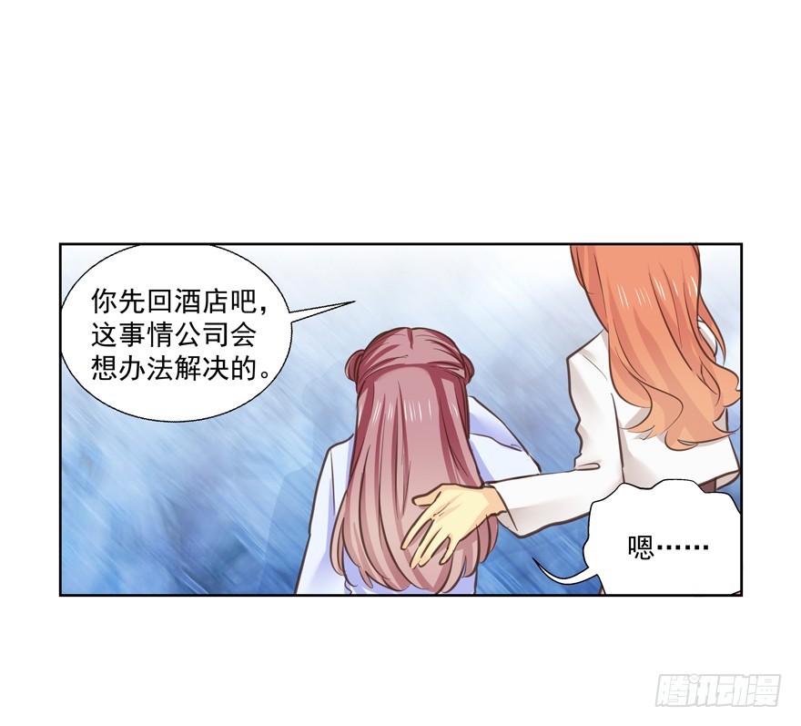 其实是心有灵犀啦(1/3)-第77话