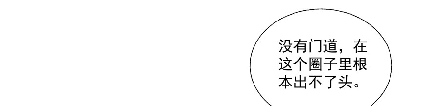 其实是心有灵犀啦(1/3)-第77话