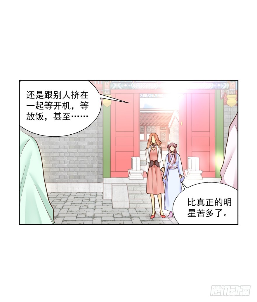 其实是心有灵犀啦(1/3)-第77话