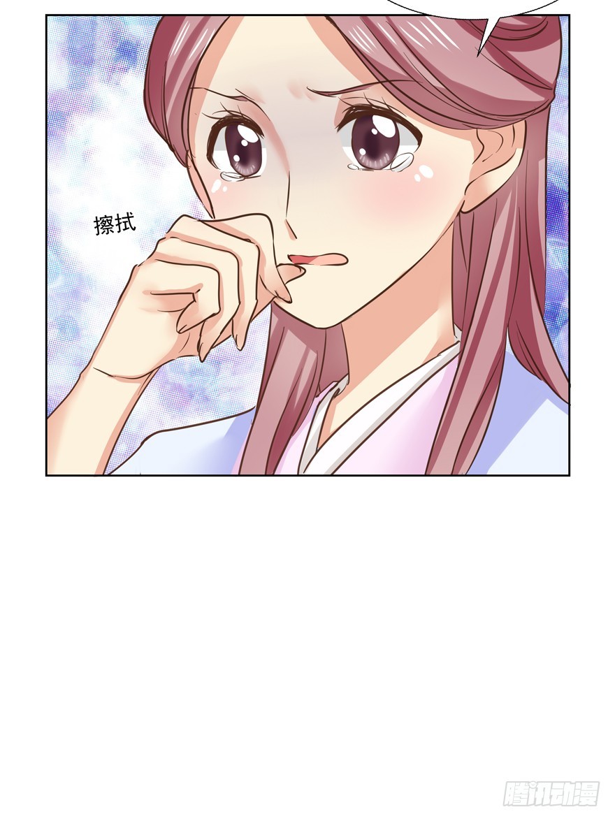 其实是心有灵犀啦(1/3)-第77话