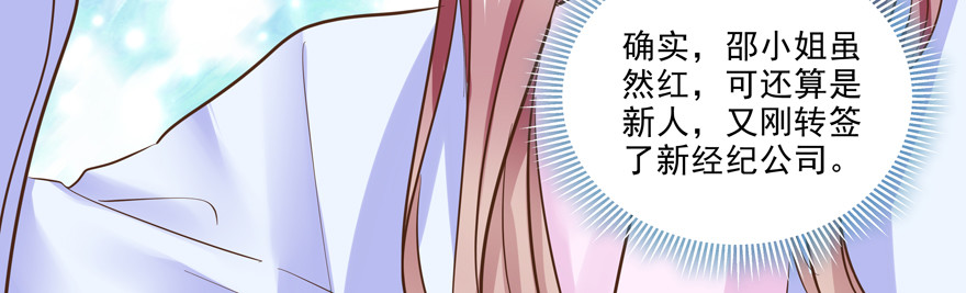 其实是心有灵犀啦(1/3)-第77话