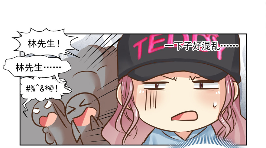 制片人好忙哦(1/2)-第79话