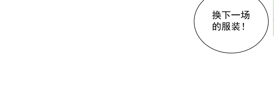 制片人好忙哦(1/2)-第79话