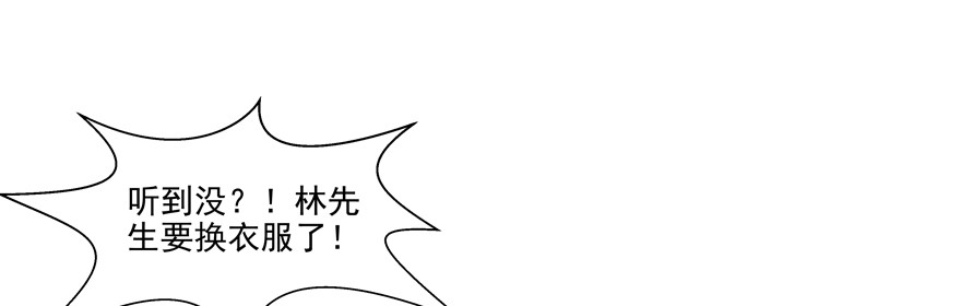 制片人好忙哦(1/2)-第79话