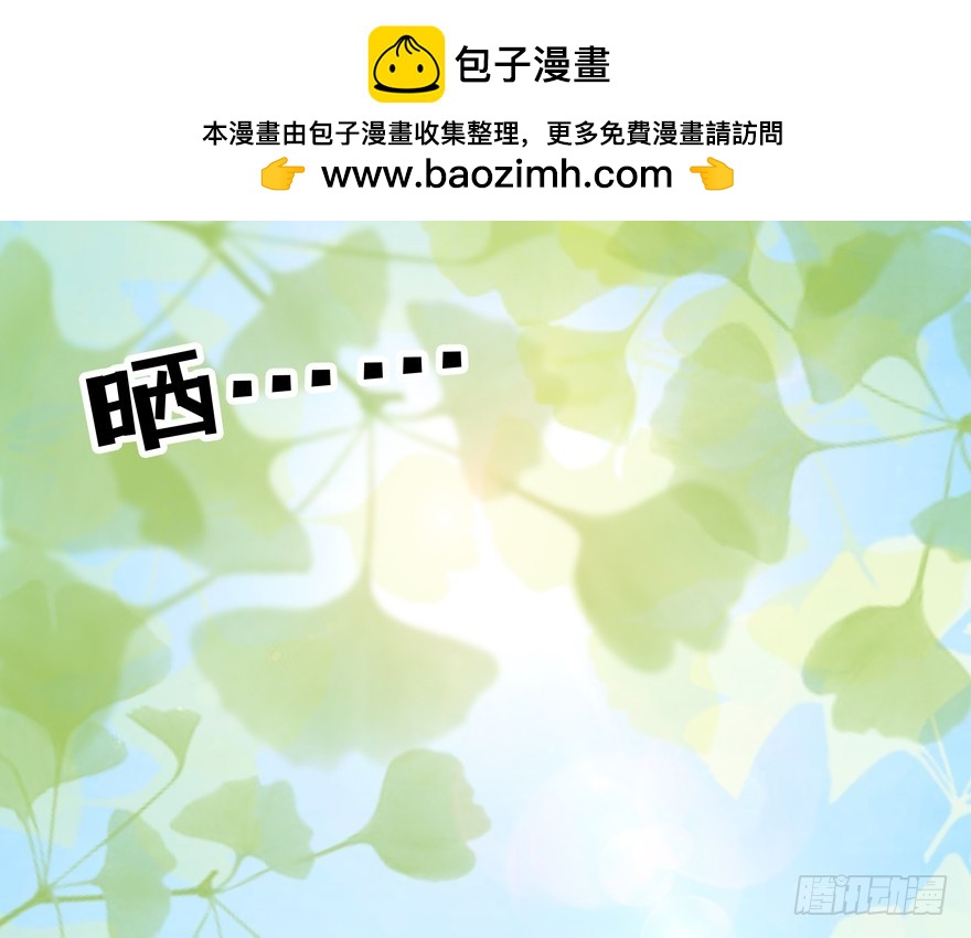 制片人好忙哦(1/2)-第79话