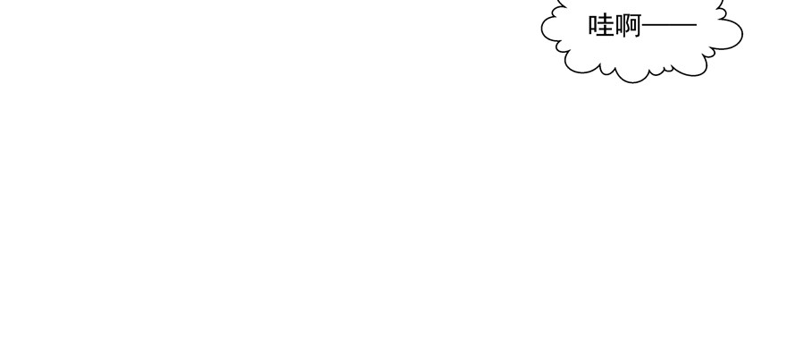 制片人好忙哦(1/2)-第79话