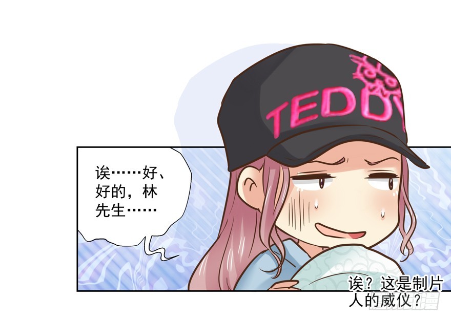 制片人好忙哦(1/2)-第79话