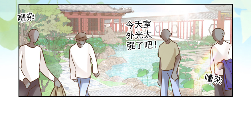 制片人好忙哦(1/2)-第79话