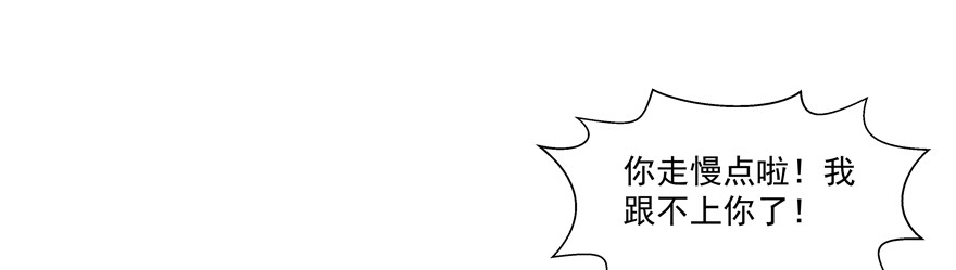 制片人好忙哦(1/2)-第79话