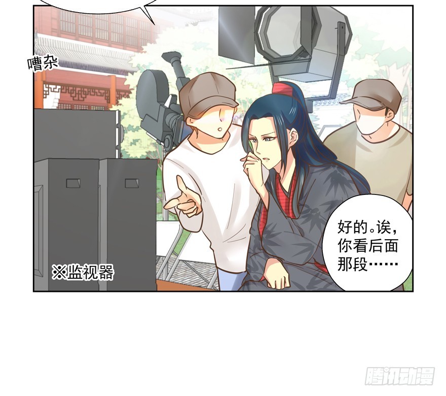 制片人好忙哦(1/2)-第79话