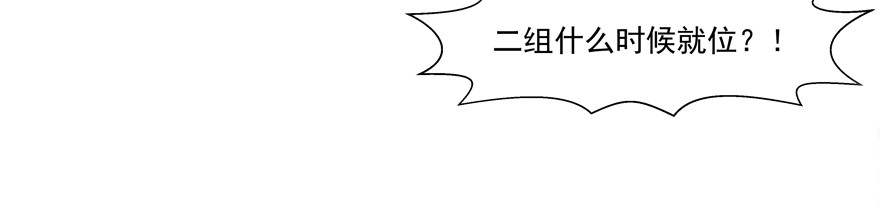 制片人好忙哦(1/2)-第79话